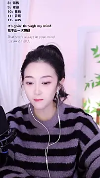 Muzi-sing online show from 12-19-25, 01:13