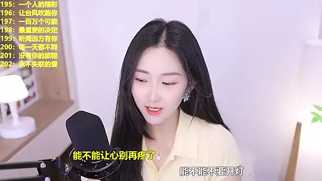 Snapshot of Muzi-sing chatting on 06-15-26, 10:48 Muzi-sing online show from 06-15-26, 10:48