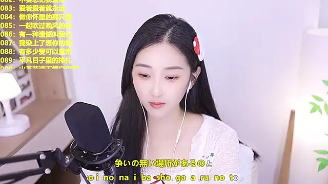 Snapshot of Muzi-sing chatting on 07-06-26, 03:03 Muzi-sing online show from 07-06-26, 03:03