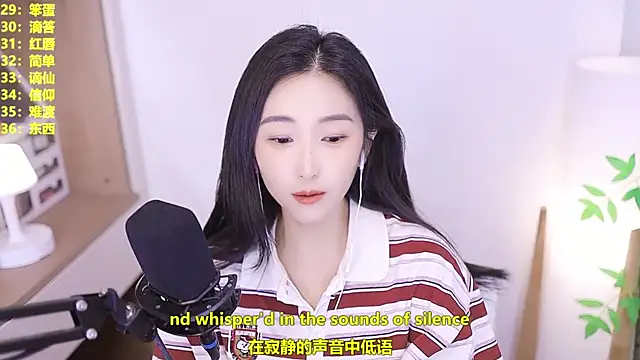 Snapshot of Muzi-sing chatting on 07-09-26, 01:10 Muzi-sing online show from 07-09-26, 01:10