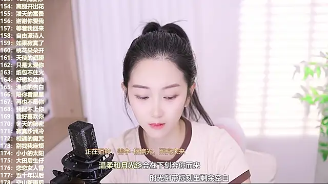 Muzi-sing online show from 10-16-25, 12:35