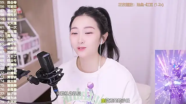 Muzi-sing online show from 11-08-25, 02:48