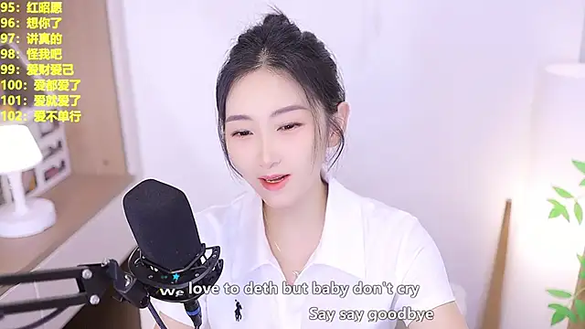 Snapshot of Muzi-sing chatting on 06-13-26, 10:13 Muzi-sing online show from 06-13-26, 10:13