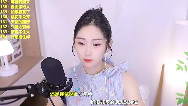 Snapshot of Muzi-sing chatting on 06-11-26, 10:12 Muzi-sing online show from 06-11-26, 10:12