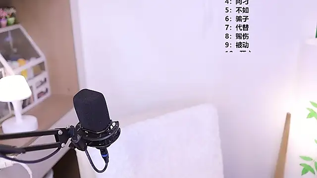 Snapshot of Muzi-sing chatting on 05-15-26, 01:31 Muzi-sing online show from 05-15-26, 01:31