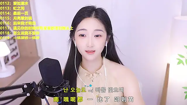 Snapshot of Muzi-sing chatting on 06-30-26, 12:05 Muzi-sing online show from 06-30-26, 12:05