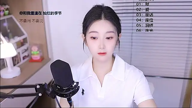 Snapshot of Muzi-sing chatting on 04-19-26, 11:55 Muzi-sing online show from 04-19-26, 11:55