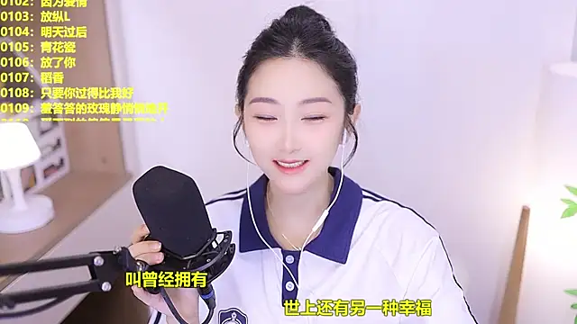 Snapshot of Muzi-sing chatting on 06-07-26, 10:09 Muzi-sing online show from 06-07-26, 10:09