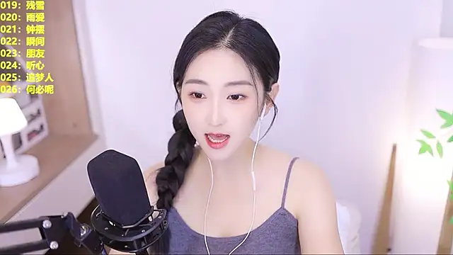 Snapshot of Muzi-sing chatting on 07-21-26, 01:01 Muzi-sing online show from 07-21-26, 01:01