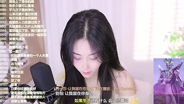 Muzi-sing online show from 10-21-25, 03:06