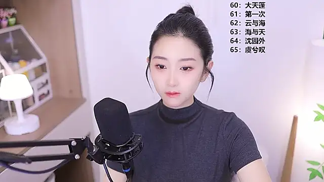 Snapshot of Muzi-sing chatting on 05-17-26, 10:37 Muzi-sing online show from 05-17-26, 10:37