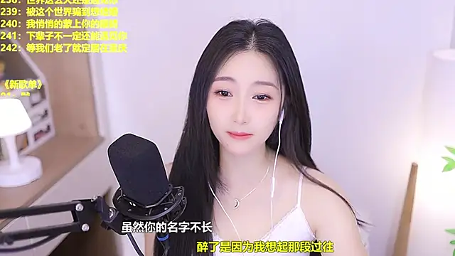 Snapshot of Muzi-sing chatting on 06-06-26, 10:53 Muzi-sing online show from 06-06-26, 10:53
