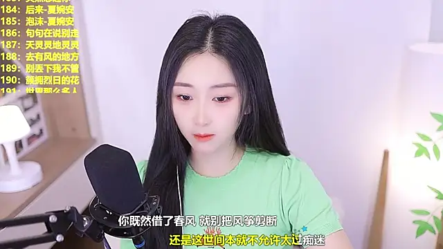 Snapshot of Muzi-sing chatting on 06-20-26, 09:58 Muzi-sing online show from 06-20-26, 09:58