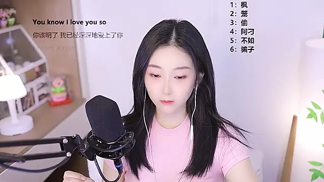 Snapshot of Muzi-sing chatting on 04-23-26, 12:29 Muzi-sing online show from 04-23-26, 12:29
