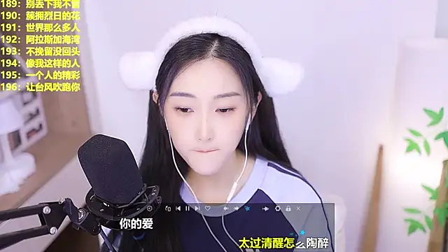 Snapshot of Muzi-sing chatting on 07-16-26, 12:57 Muzi-sing online show from 07-16-26, 12:57