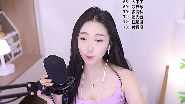 Snapshot of Muzi-sing chatting on 06-02-26, 10:59 Muzi-sing online show from 06-02-26, 10:59