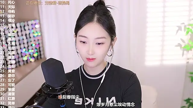 Muzi-sing online show from 09-24-25, 12:44