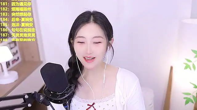 Snapshot of Muzi-sing chatting on 06-21-26, 10:43 Muzi-sing online show from 06-21-26, 10:43