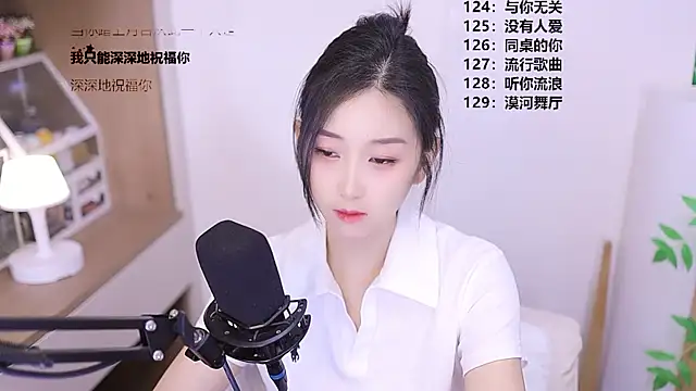 Snapshot of Muzi-sing chatting on 05-24-26, 10:37 Muzi-sing online show from 05-24-26, 10:37