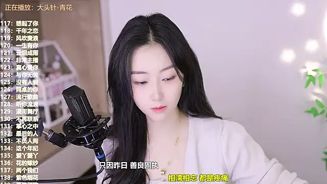 Muzi-sing online show from 11-12-25, 06:39