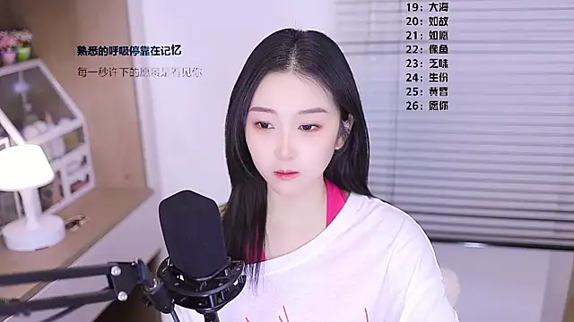 Muzi-sing online show from 03-11-26, 05:23