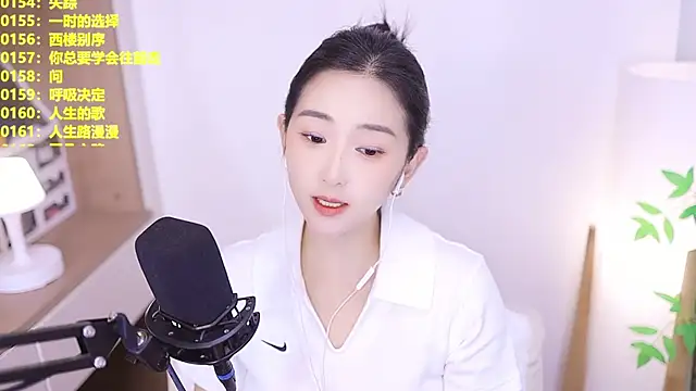 Snapshot of Muzi-sing chatting on 07-07-26, 01:03 Muzi-sing online show from 07-07-26, 01:03