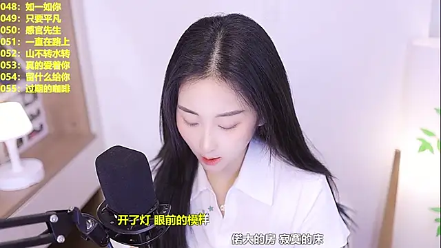 Snapshot of Muzi-sing chatting on 06-29-26, 12:27 Muzi-sing online show from 06-29-26, 12:27