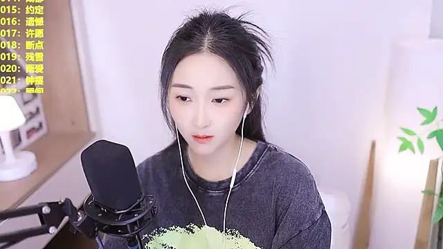 Snapshot of Muzi-sing chatting on 07-20-26, 01:02 Muzi-sing online show from 07-20-26, 01:02