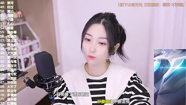 Muzi-sing online show from 11-07-25, 02:43