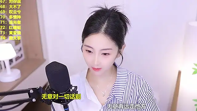 Snapshot of Muzi-sing chatting on 06-04-26, 10:53 Muzi-sing online show from 06-04-26, 10:53
