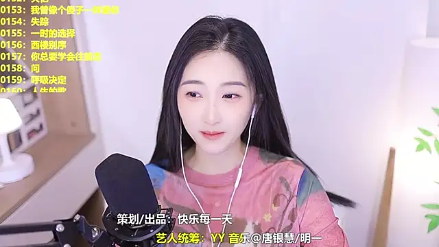 Snapshot of Muzi-sing chatting on 07-03-26, 01:28 Muzi-sing online show from 07-03-26, 01:28