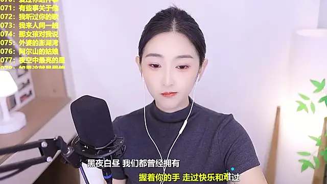 Snapshot of Muzi-sing chatting on 07-12-26, 01:01 Muzi-sing online show from 07-12-26, 01:01