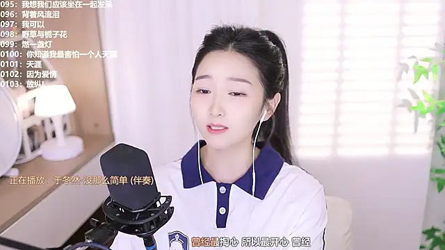 Muzi-sing online show from 10-11-25, 05:36