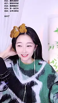 Muzi-sing online show from 12-15-25, 01:06