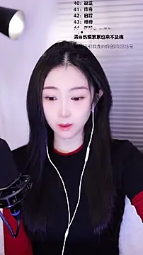 Muzi-sing online show from 02-13-26, 01:05