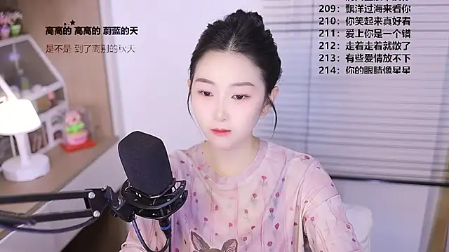 Snapshot of Muzi-sing chatting on 04-22-26, 01:40 Muzi-sing online show from 04-22-26, 01:40