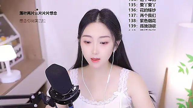 Snapshot of Muzi-sing chatting on 05-26-26, 01:15 Muzi-sing online show from 05-26-26, 01:15