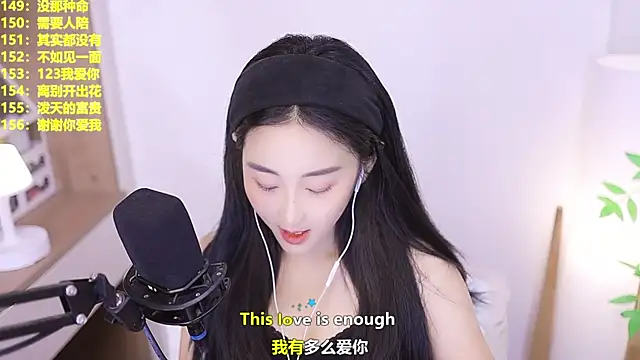 Snapshot of Muzi-sing chatting on 07-24-26, 11:06 Muzi-sing online show from 07-24-26, 11:06