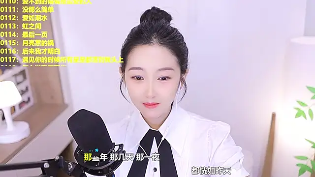 Snapshot of Muzi-sing chatting on 06-17-26, 01:32 Muzi-sing online show from 06-17-26, 01:32