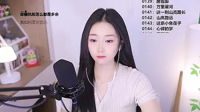 Snapshot of Muzi-sing chatting on 05-03-26, 12:42 Muzi-sing online show from 05-03-26, 12:42