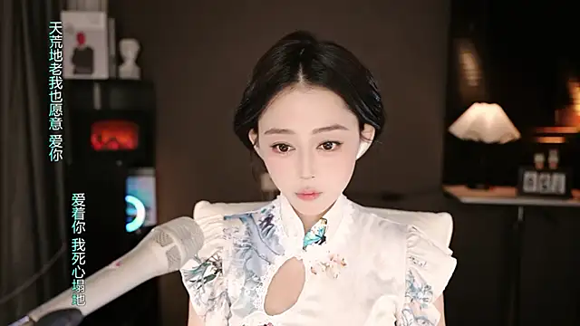 Snapshot of wangnana chatting on 09-20-25, 11:37 wangnana online show from 09-20-25, 11:37