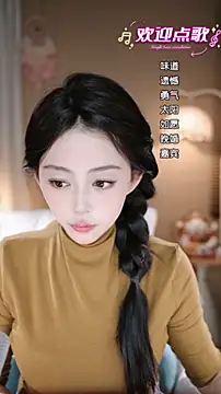 Snapshot of wangnana chatting on 12-04-25, 04:11 wangnana online show from 12-04-25, 04:11