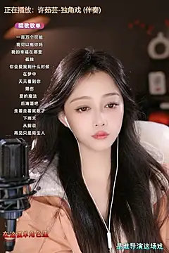 Snapshot of wangnana chatting on 03-15-25, 01:18 wangnana online show from 03-15-25, 01:18