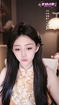 Snapshot of wangnana chatting on 02-15-26, 08:02 wangnana online show from 02-15-26, 08:02