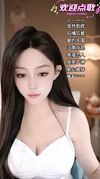 Snapshot of wangnana chatting on 11-27-25, 01:44 wangnana online show from 11-27-25, 01:44