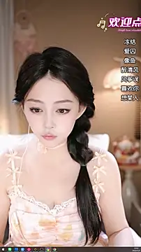 Snapshot of wangnana chatting on 12-05-25, 02:04 wangnana online show from 12-05-25, 02:04