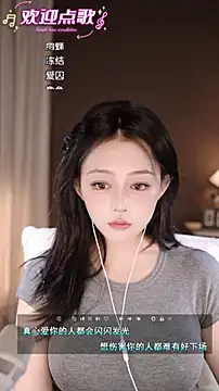 Snapshot of wangnana chatting on 11-03-25, 01:15 wangnana online show from 11-03-25, 01:15