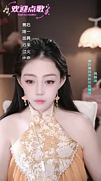 Snapshot of wangnana chatting on 02-07-26, 10:23 wangnana online show from 02-07-26, 10:23