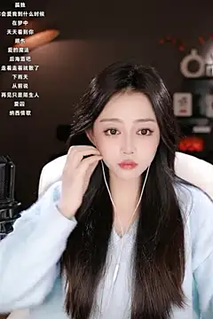 Snapshot of wangnana chatting on 03-18-25, 09:23 wangnana online show from 03-18-25, 09:23