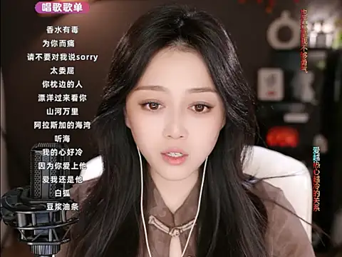 Snapshot of wangnana chatting on 03-19-25, 12:56 wangnana online show from 03-19-25, 12:56